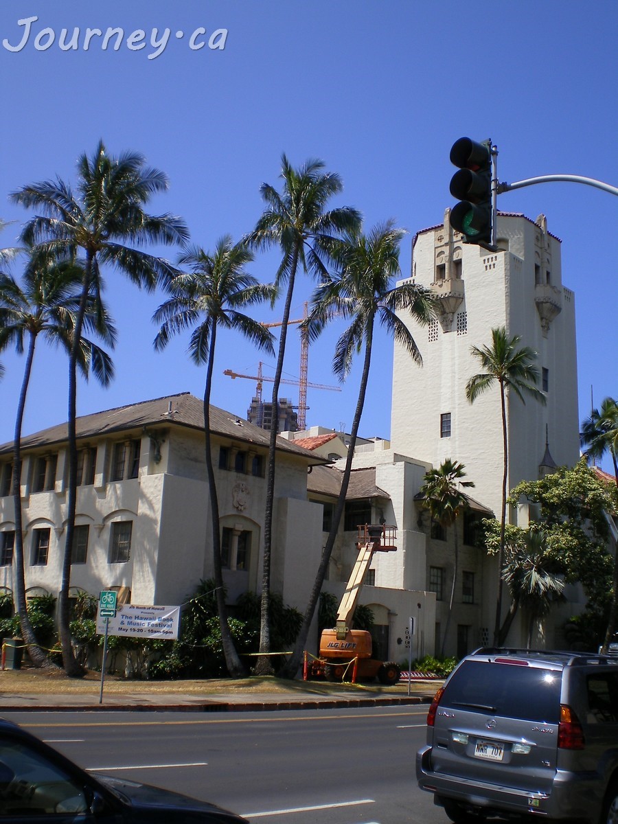 Honolulu Hale