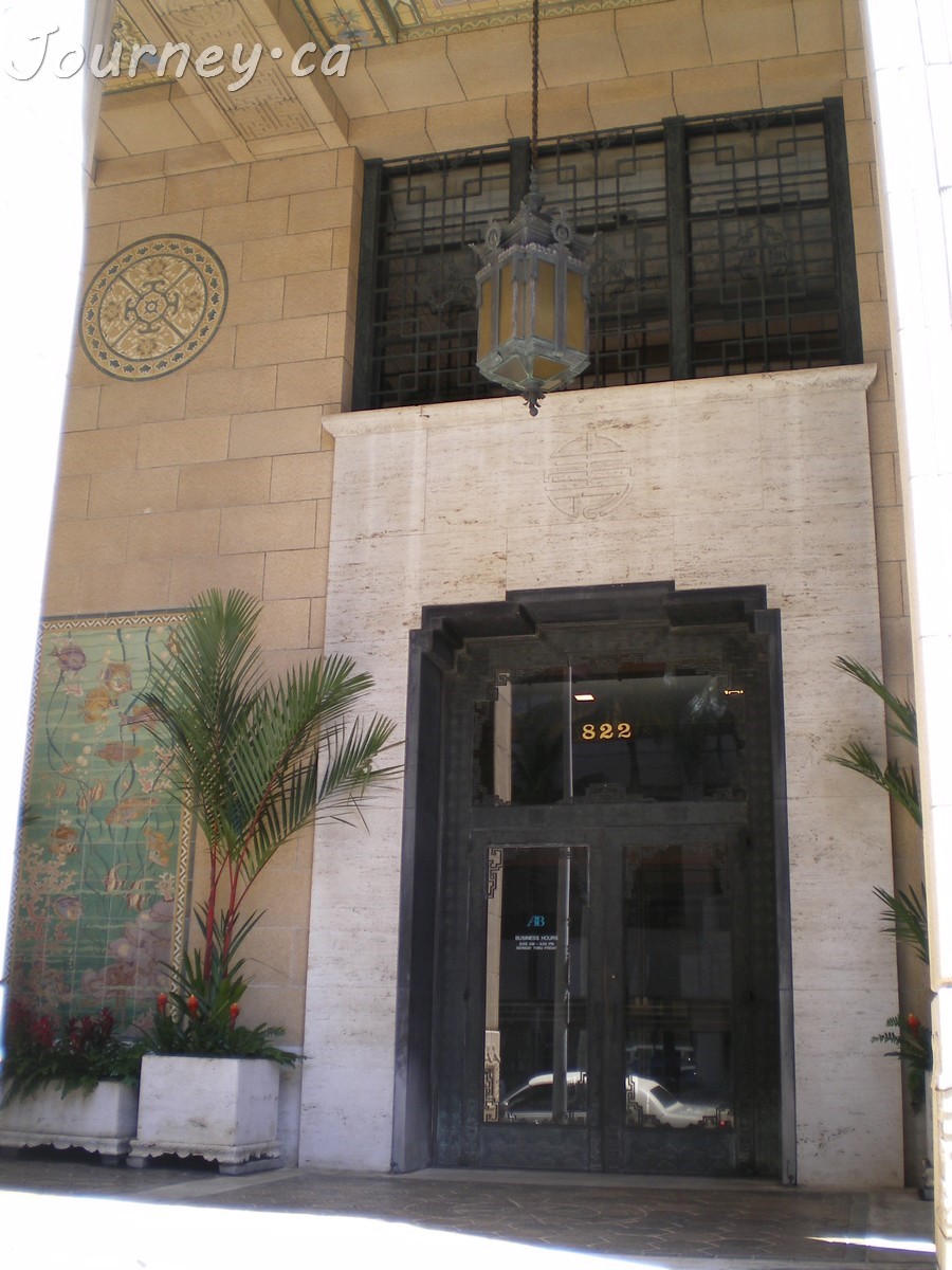 Alexander & Baldwin Building