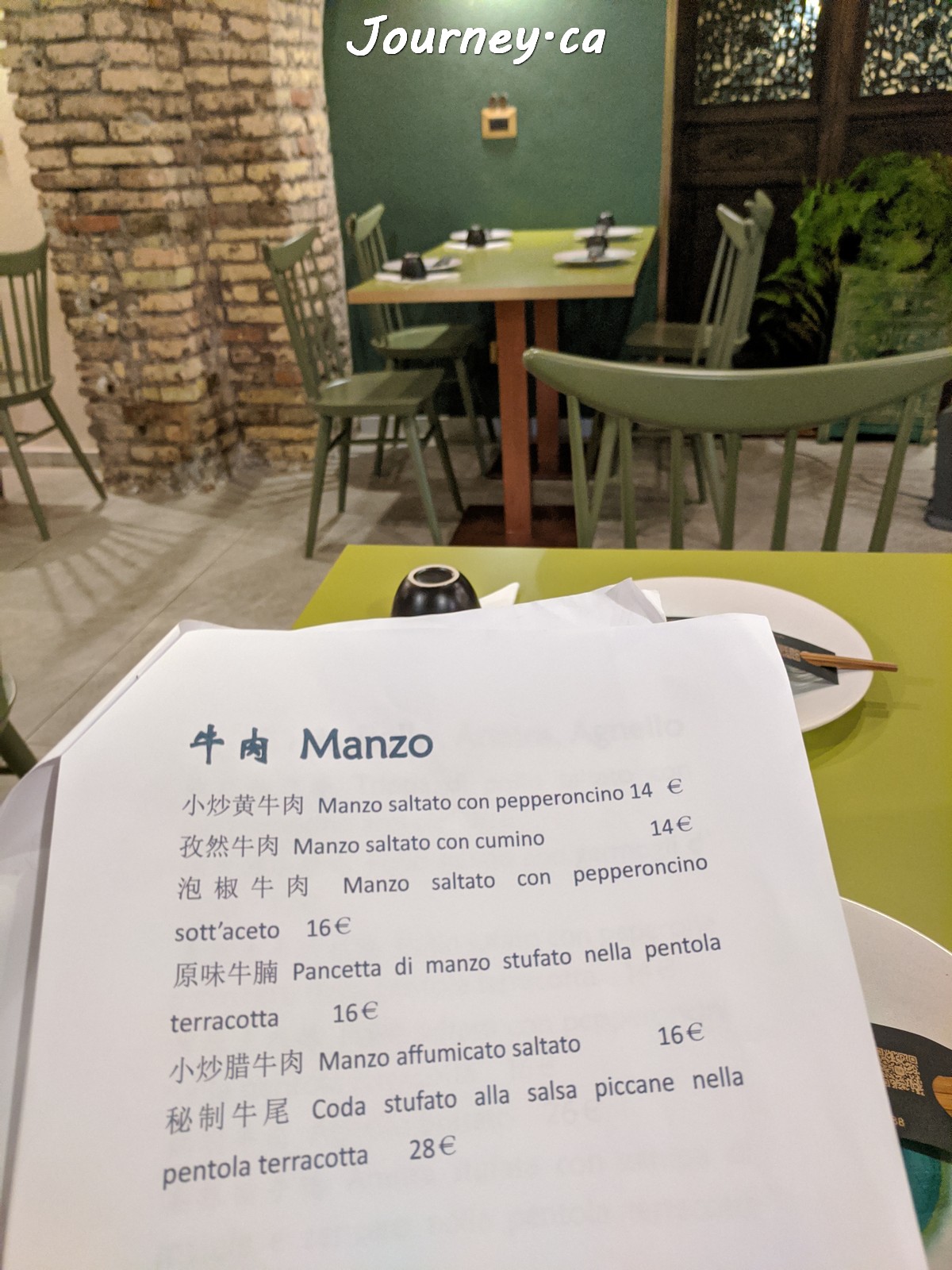 回湘-罗马-湖南菜馆
