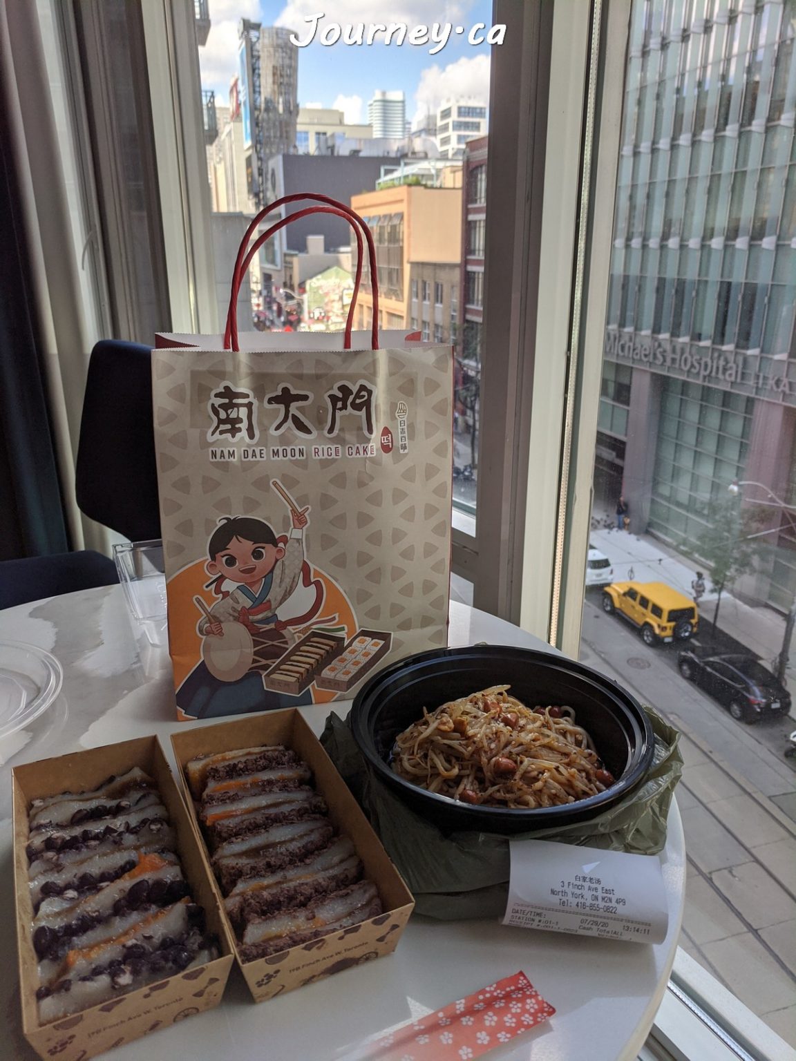 Chowbus Asian Food Delivery App, 10 Chowbus Promo Code AFT4GBX7