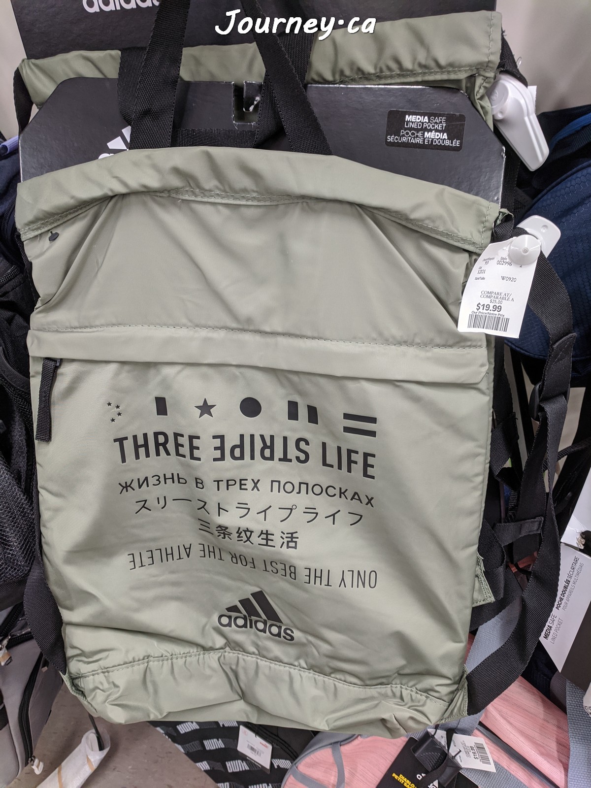 阿迪达斯简易背包19.99加元