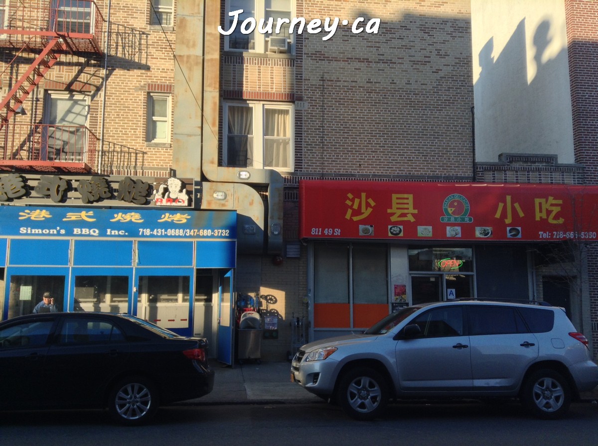 纽约的沙县小吃