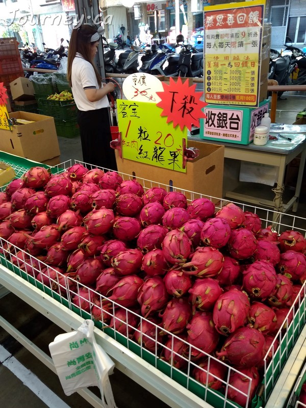 尚青黃昏市場蔬果區