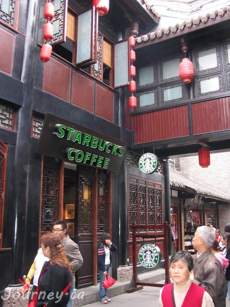 Starbucks Coffee in Jinli, Chengdu, China