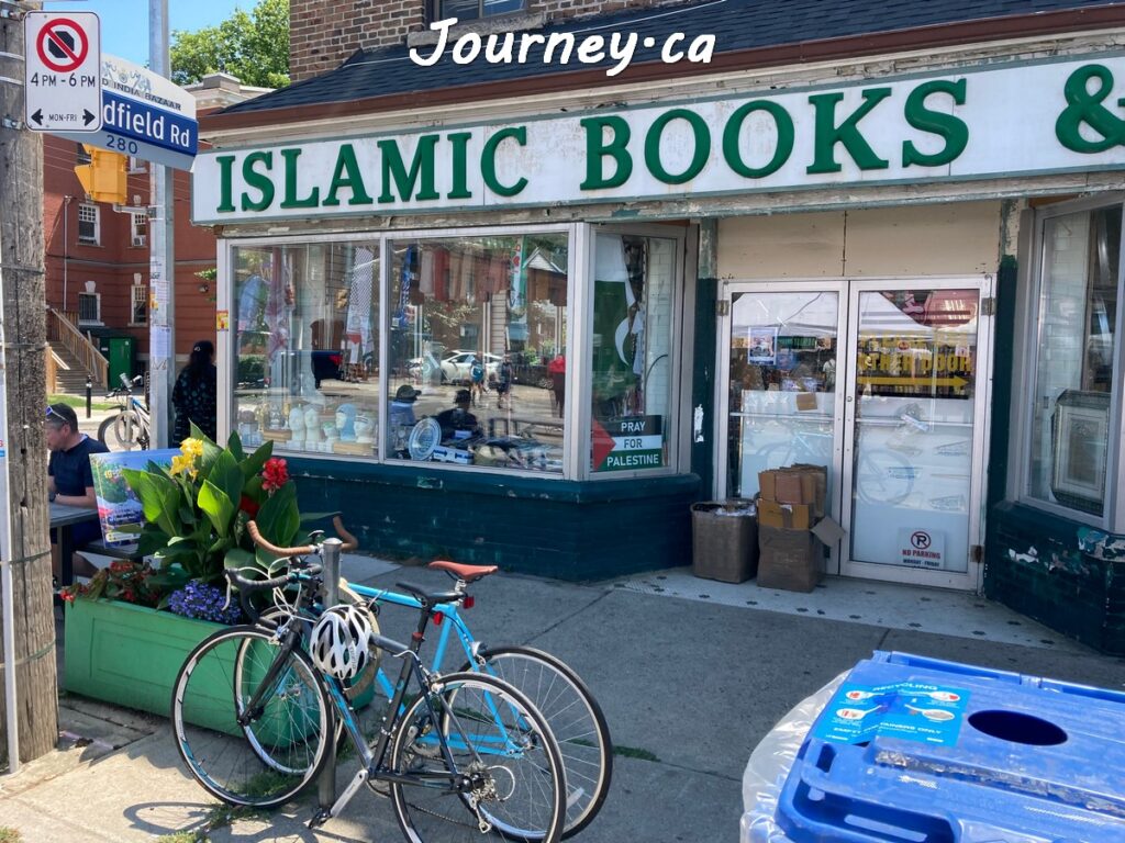 Islamic Book store